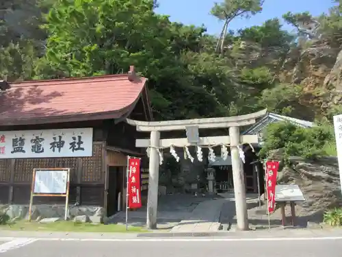 鹽竈神社の鳥居