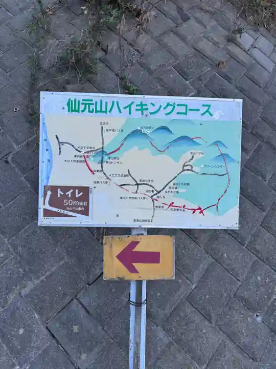 金刀比羅社(神奈川県)