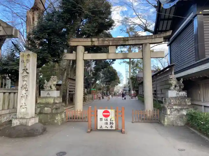 大國魂神社の鳥居