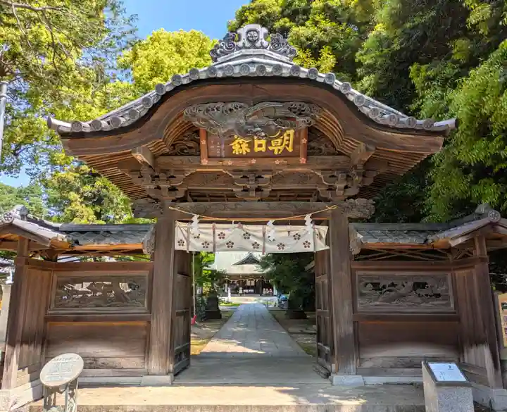 朝日森天満宮(栃木県)