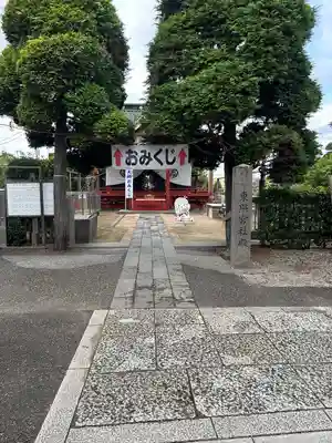 惣宗寺(栃木県)