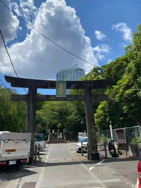 芝東照宮の鳥居