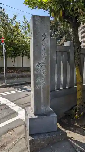 三社神社の歴史