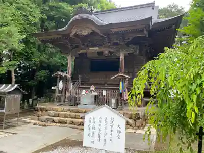 國分寺(高知県)