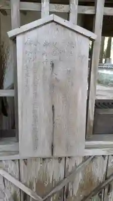 誕生寺(岡山県)