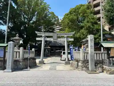 菅生神社(愛知県)