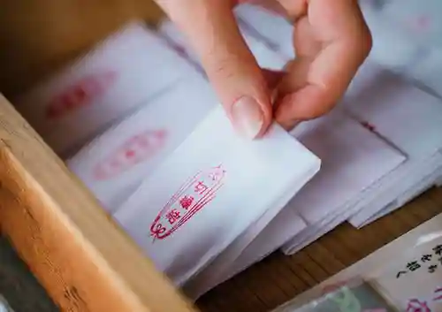 宇美神社(島根県)