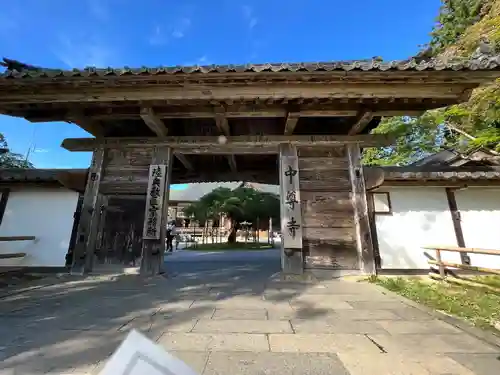 中尊寺(岩手県)