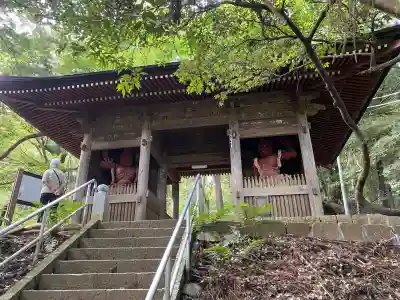 宝城坊(神奈川県)