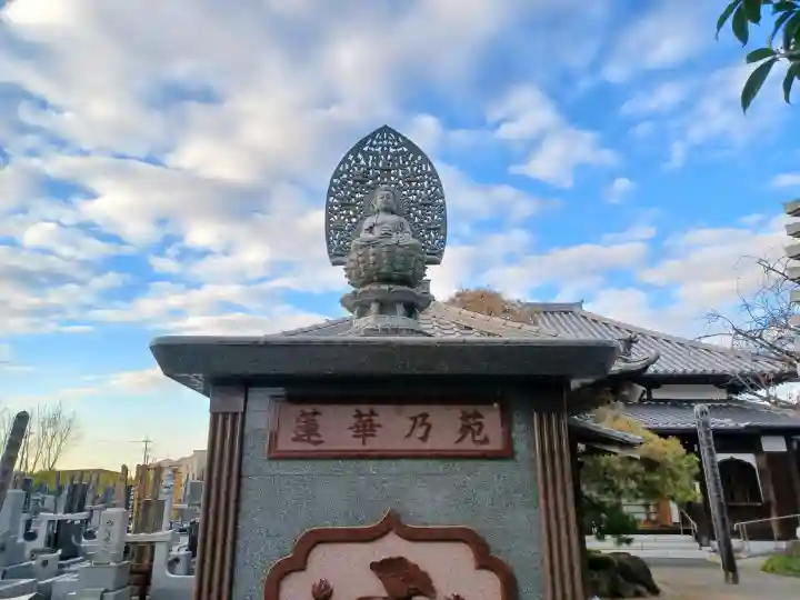林昌寺の{uncategorized: "未分類", other: "その他", undefined: "問題あり", building: "その他建物", grave: "お墓", sacred_gate: "鳥居", guardian: "狛犬", statue: "像", buddha: "仏像", history: "歴史", nature: "自然", garden: "庭園", animal: "動物", pagoda: "塔", temizu: "手水舎", mountain_gate: "山門・神門", sanctuary: "本殿・本堂", subordinate: "末社・摂社", art: "芸術", scenery: "景色", jizo: "地蔵", ema: "絵馬", goshuin: "御朱印", omikuji: "おみくじ", items: "授与品その他", amulet: "お守り", goshuincho: "御朱印帳", eats: "食事", festival: "お祭り", votive_dance: "神楽", shichigosan: "七五三参", wedding: "結婚式", experience: "体験その他", initially: "初詣", around: "周辺", anti_infection: "感染症対策"}