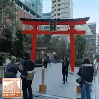 福徳神社(芽吹稲荷)の鳥居
