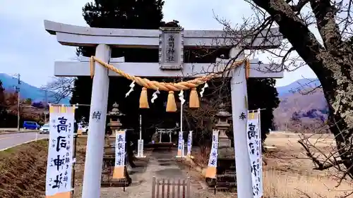 高司神社〜むすびの神の鎮まる社〜の鳥居