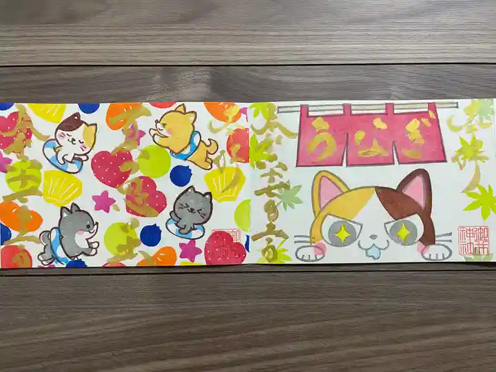 御井神社(岐阜県)