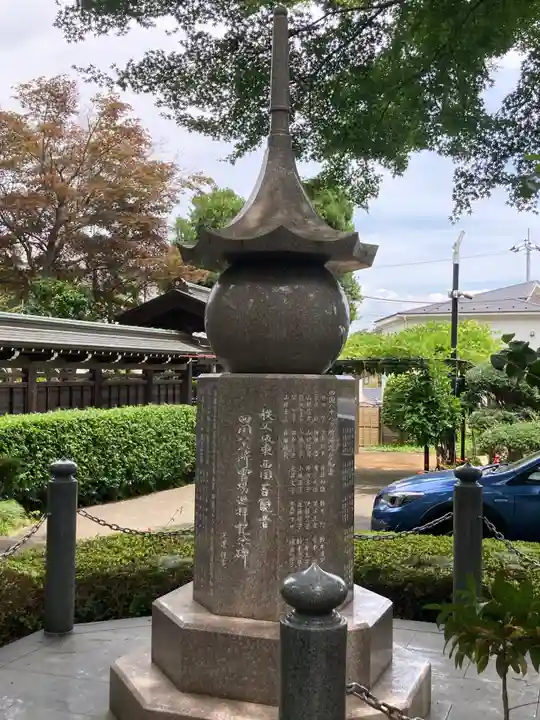 妙楽寺(神奈川県)