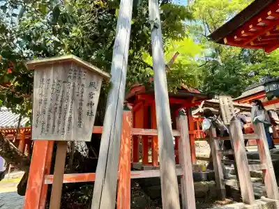 春日大社(奈良県)