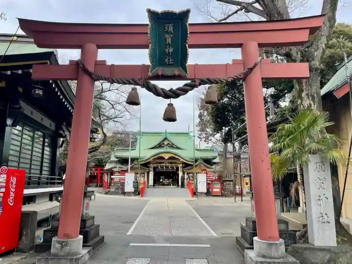 須賀神社の{uncategorized: "未分類", other: "その他", undefined: "問題あり", building: "その他建物", grave: "お墓", sacred_gate: "鳥居", guardian: "狛犬", statue: "像", buddha: "仏像", history: "歴史", nature: "自然", garden: "庭園", animal: "動物", pagoda: "塔", temizu: "手水舎", mountain_gate: "山門・神門", sanctuary: "本殿・本堂", subordinate: "末社・摂社", art: "芸術", scenery: "景色", jizo: "地蔵", ema: "絵馬", goshuin: "御朱印", omikuji: "おみくじ", items: "授与品その他", amulet: "お守り", goshuincho: "御朱印帳", eats: "食事", festival: "お祭り", votive_dance: "神楽", shichigosan: "七五三参", wedding: "結婚式", experience: "体験その他", initially: "初詣", around: "周辺", anti_infection: "感染症対策"}