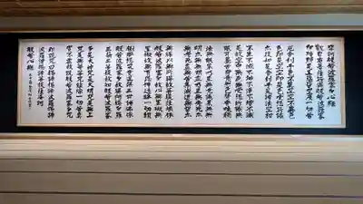 龍雲寺(静岡県)