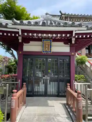 林香院(宮城県)