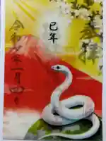 杉杜白髭神社(福井県)