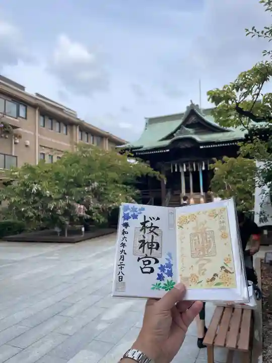 桜神宮(東京都)