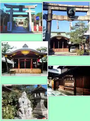 恵比須神社(京都府)