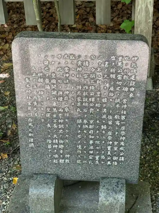 梨木神社の{uncategorized: "未分類", other: "その他", undefined: "問題あり", building: "その他建物", grave: "お墓", sacred_gate: "鳥居", guardian: "狛犬", statue: "像", buddha: "仏像", history: "歴史", nature: "自然", garden: "庭園", animal: "動物", pagoda: "塔", temizu: "手水舎", mountain_gate: "山門・神門", sanctuary: "本殿・本堂", subordinate: "末社・摂社", art: "芸術", scenery: "景色", jizo: "地蔵", ema: "絵馬", goshuin: "御朱印", omikuji: "おみくじ", items: "授与品その他", amulet: "お守り", goshuincho: "御朱印帳", eats: "食事", festival: "お祭り", votive_dance: "神楽", shichigosan: "七五三参", wedding: "結婚式", experience: "体験その他", initially: "初詣", around: "周辺", anti_infection: "感染症対策"}