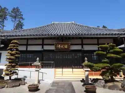 瑞現寺(岐阜県)