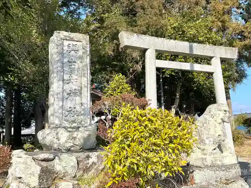 與古知神社(三重県)