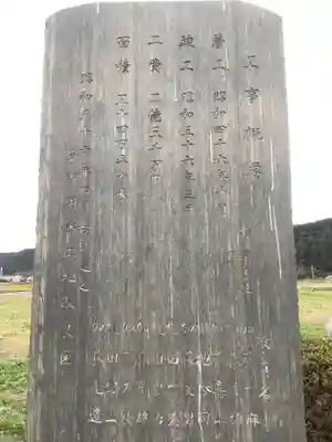 御所中明神のその他建物