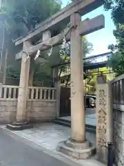 難波八阪神社の鳥居