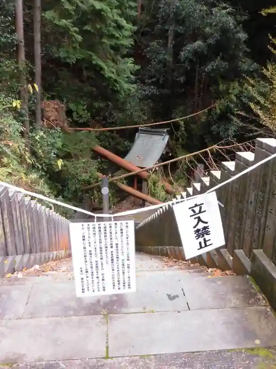 狸谷山不動院のその他建物