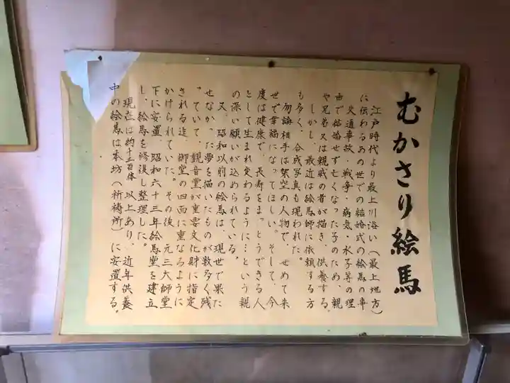 若松寺(山形県)