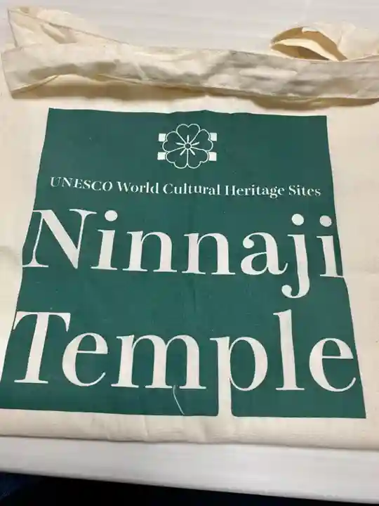 仁和寺(京都府)