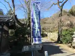 正法寺(埼玉県)