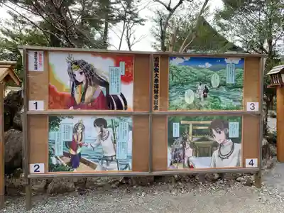 瀧原宮(皇大神宮別宮)のその他建物