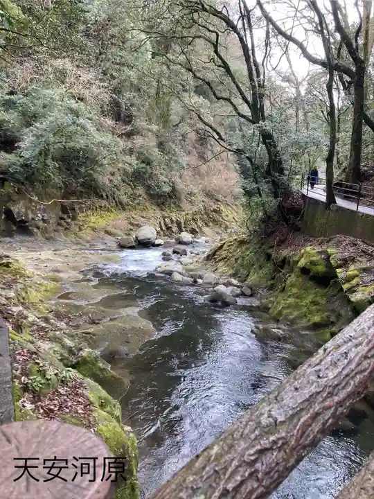 天安河原宮(宮崎県)
