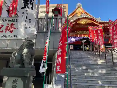 成田山 萬福院の本殿・本堂