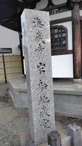 岩船地蔵堂(神奈川県)