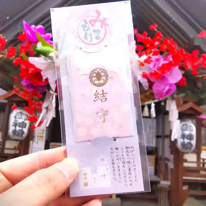 七重浜海津見神社(北海道)