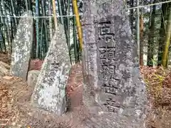 大天馬神社(宮城県)