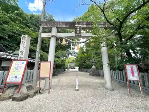 富部神社(愛知県)