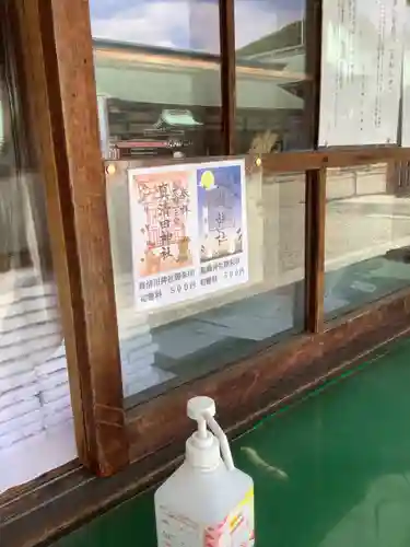 真清田神社のその他建物