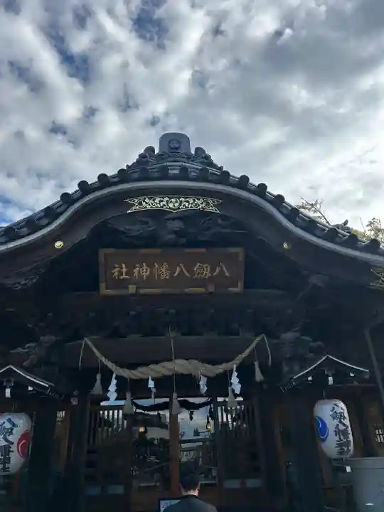 八剱八幡神社(千葉県)