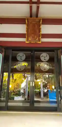 葛西神社(東京都)