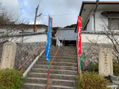 宝生寺のその他建物