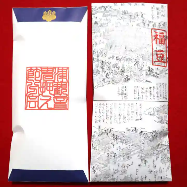 津観音(三重県)