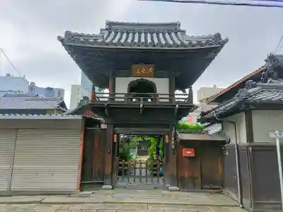 光明院の山門・神門