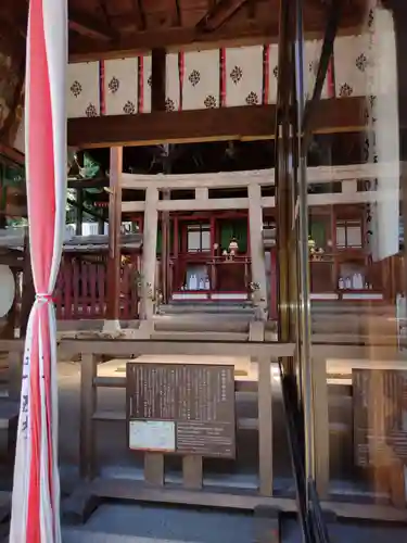 添御縣坐神社(奈良県)