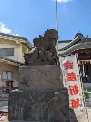 磐井神社(東京都)