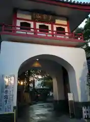 成願寺の建物その他